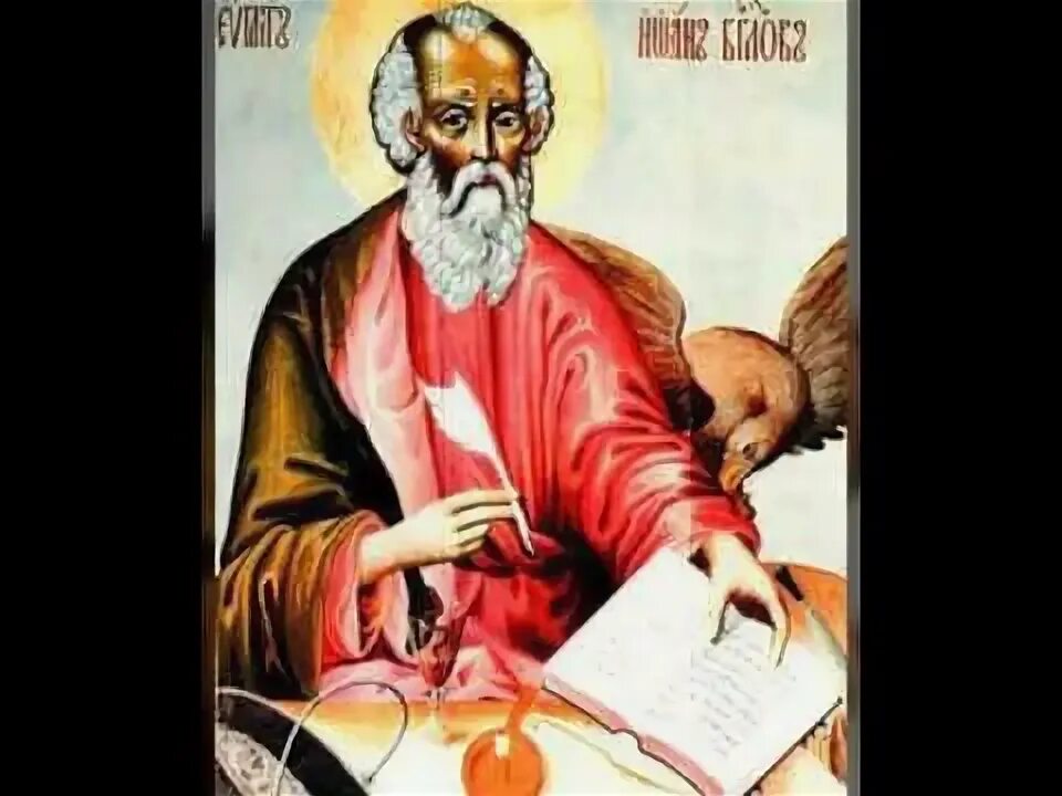 православные христиане.