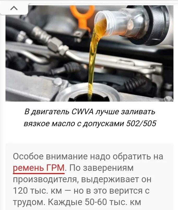 Причины Жора масла в двигателе. Масло ДВС российское. Экспертиза масла моторного из двигателя. Масло для двигателя в 9. Начался жор масла
