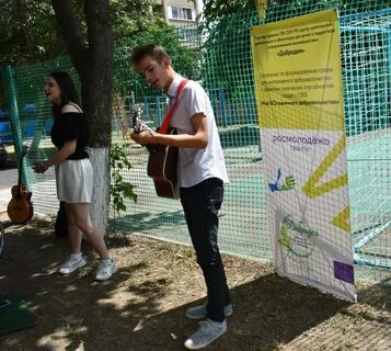 В рамках грантового проекта