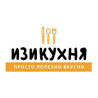 Izi kitchen