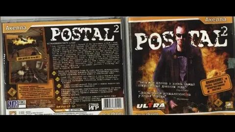 Postal перевод