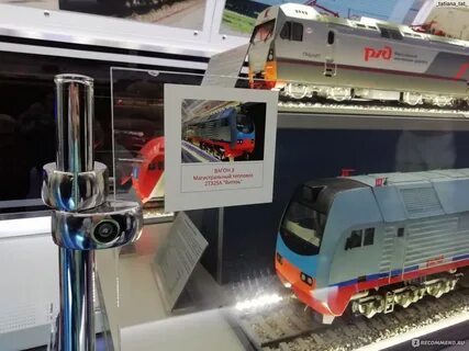 Ржд липецк