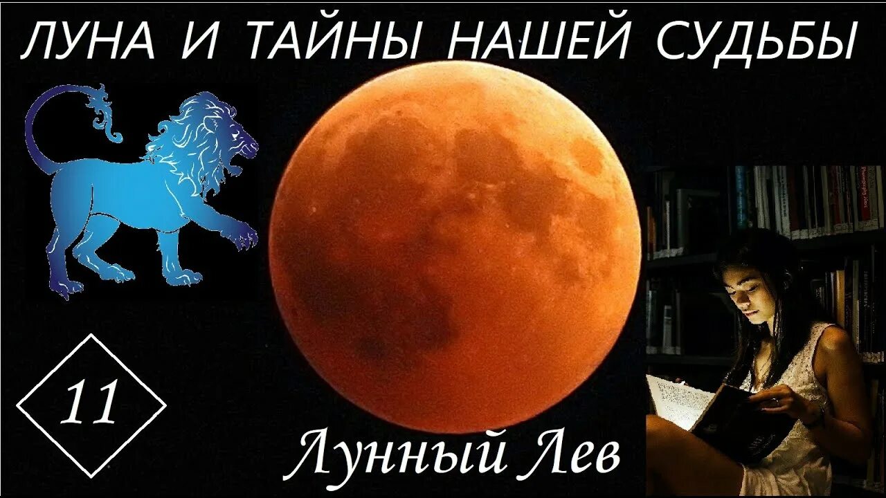 Скорпион луна в тельце. Скорпион луна в тельце. Телец в ведической астрологии. Девушка козерог. Марс и плутон в скорпионе.