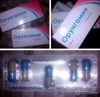 Орунгамин