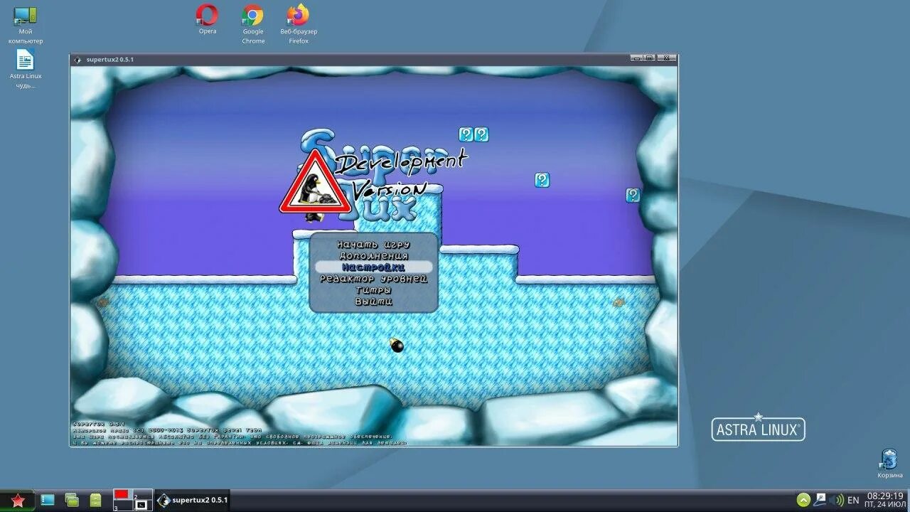 Password blocked astra linux. Astra linux приколы. astra linux 2025.