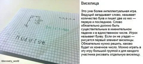 Проведите немного