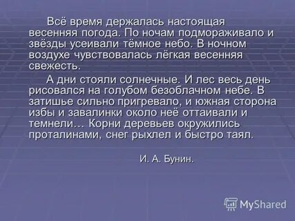 В продолжение осени держится прекрасная погода
