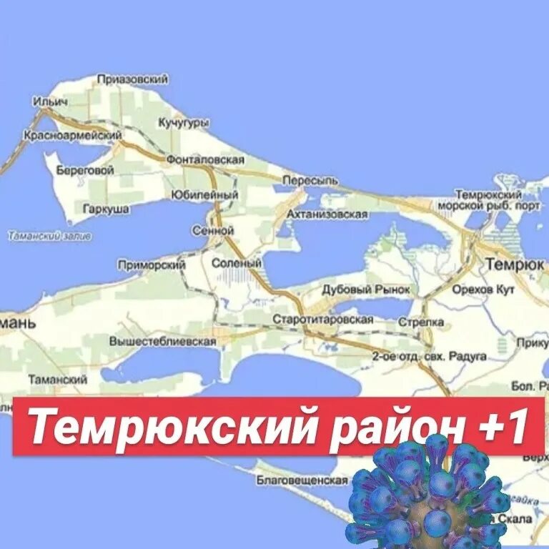 Погода в темрюке