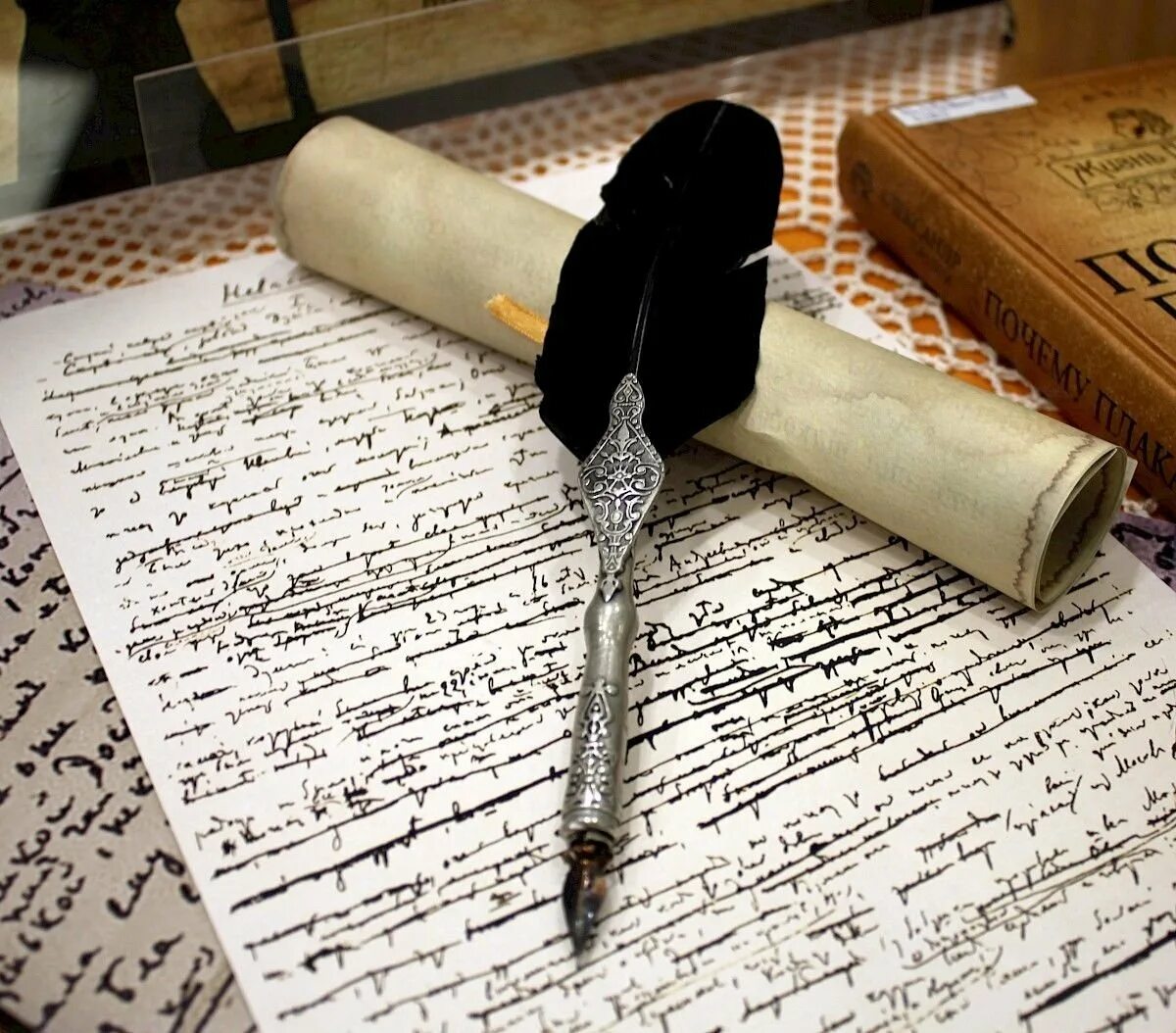 Поэтический вечер. Поэзия и живопись фон. Поэзия картинки. Перо поэзия. Музыкально-литературный вечер.