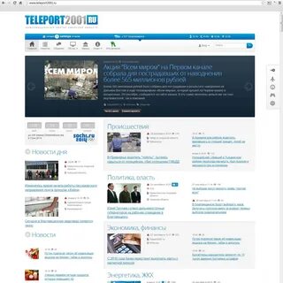 Хх вакансии благовещенск