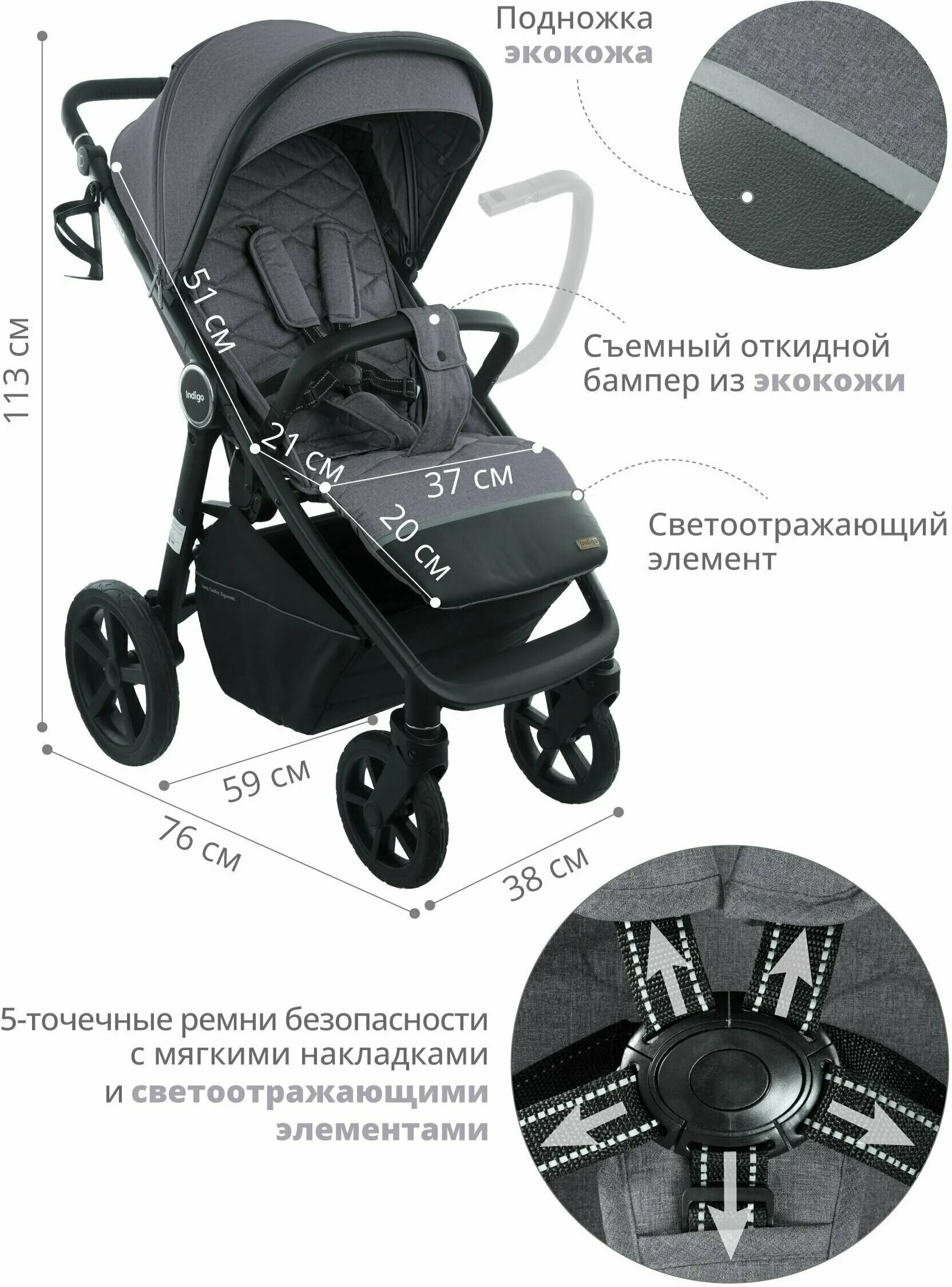 Коляска прогулочная corsa indigo. Коляска corsa indigo. прогулочная коляска indigo. indigo corsa прогулочная коляска. коляска индиго корса розовая.