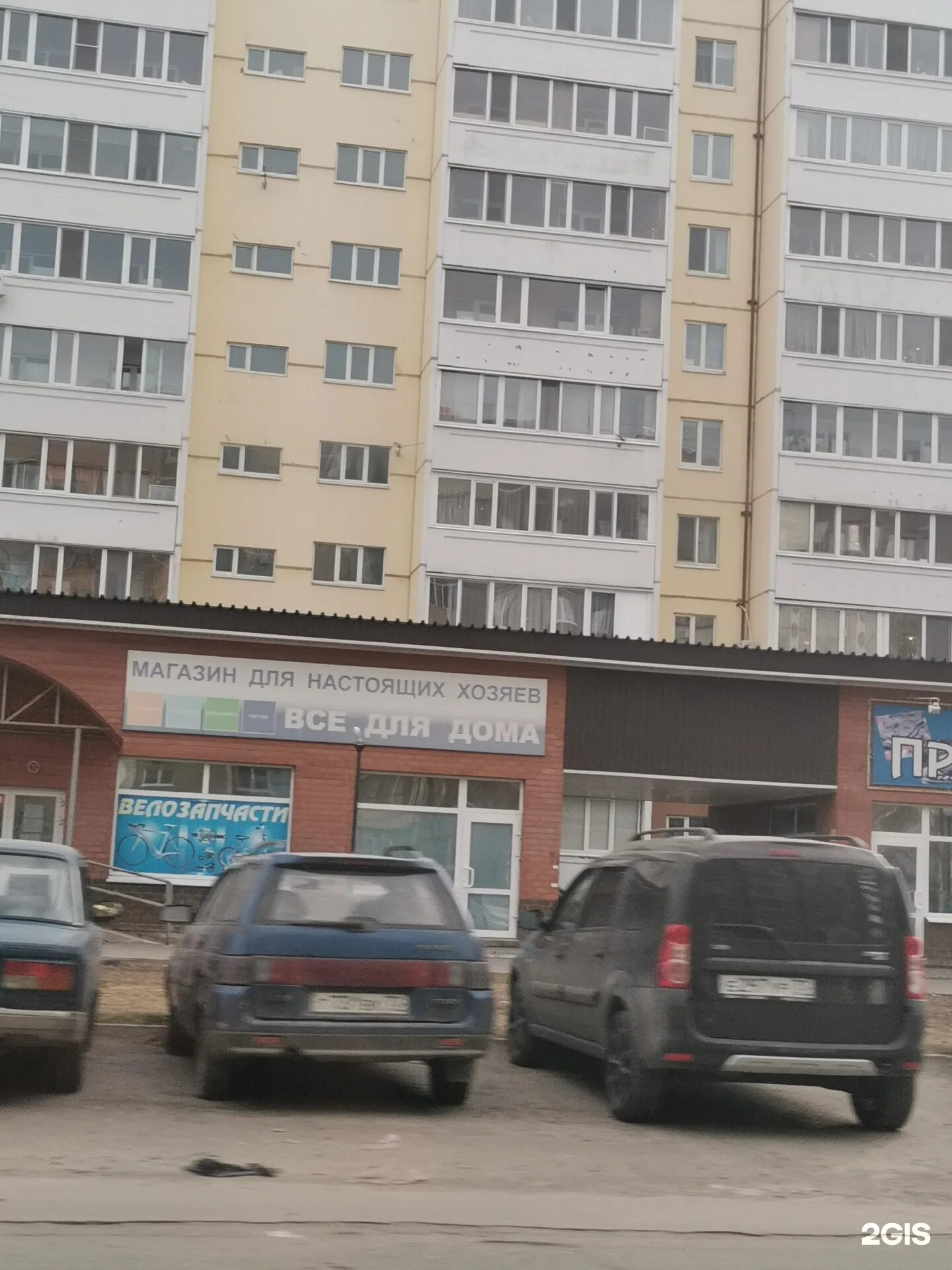 находка ульяновск график работы