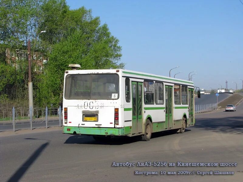 393 Автобус Кострома. Общественный транспорт Кострома. 393 Автобус Кострома Никольское. Расписание автобусов 393 никольское