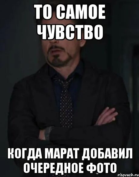 Как зовут марата. Шутки про марата. мемы про марата. марат прикол. марат дебил.
