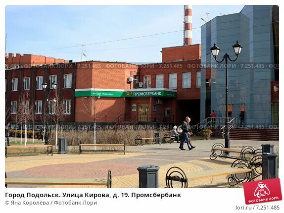 Подольск ул кирова 19. Кирова 19 подольск. подольск кирова 21. г подольск, ул кирова, д 21. подольск улица кирова 19.