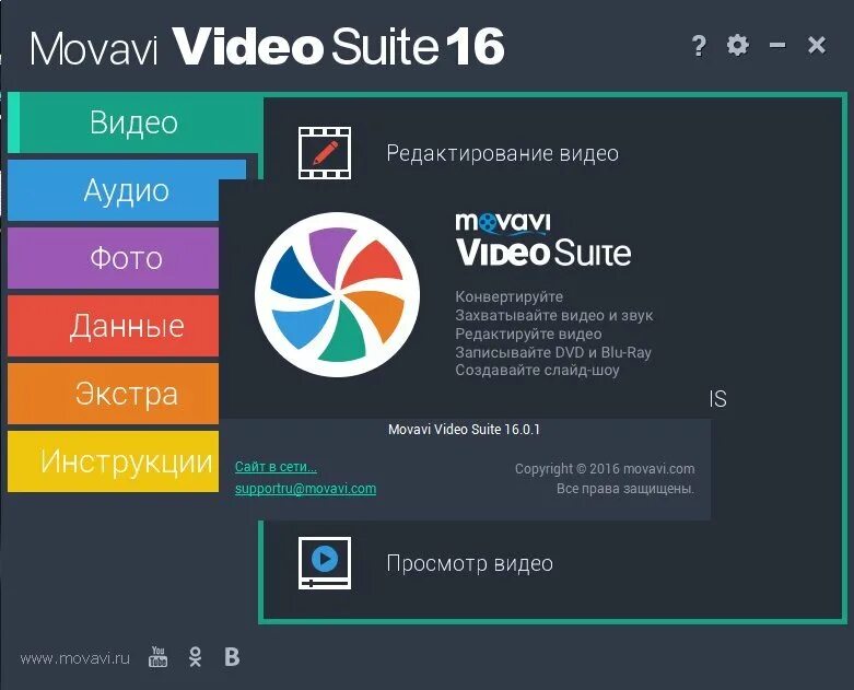 Ummy video download программа. Downloader. Что за программа video. Что за программа video. Программа для скачивания видео с любого сайта.