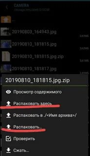Невозможно открыть zip