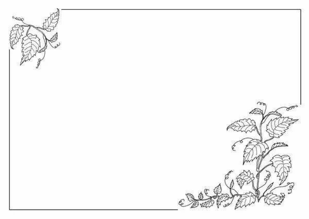 Handmade Card with Floral Design