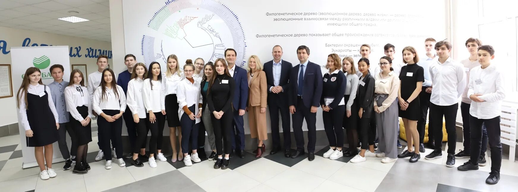 Урок цифры 2024 8 11 класс
