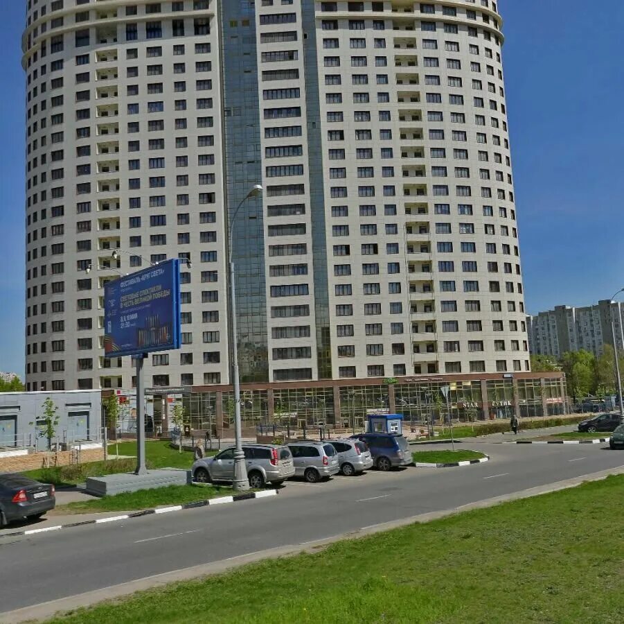 Nollam Lab, wholesale company, Russia, Moscow, Profsoyuznaya Street, 64к2 - Yand