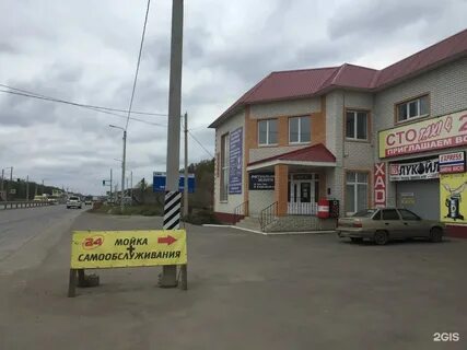 Погода в придорожном на 10