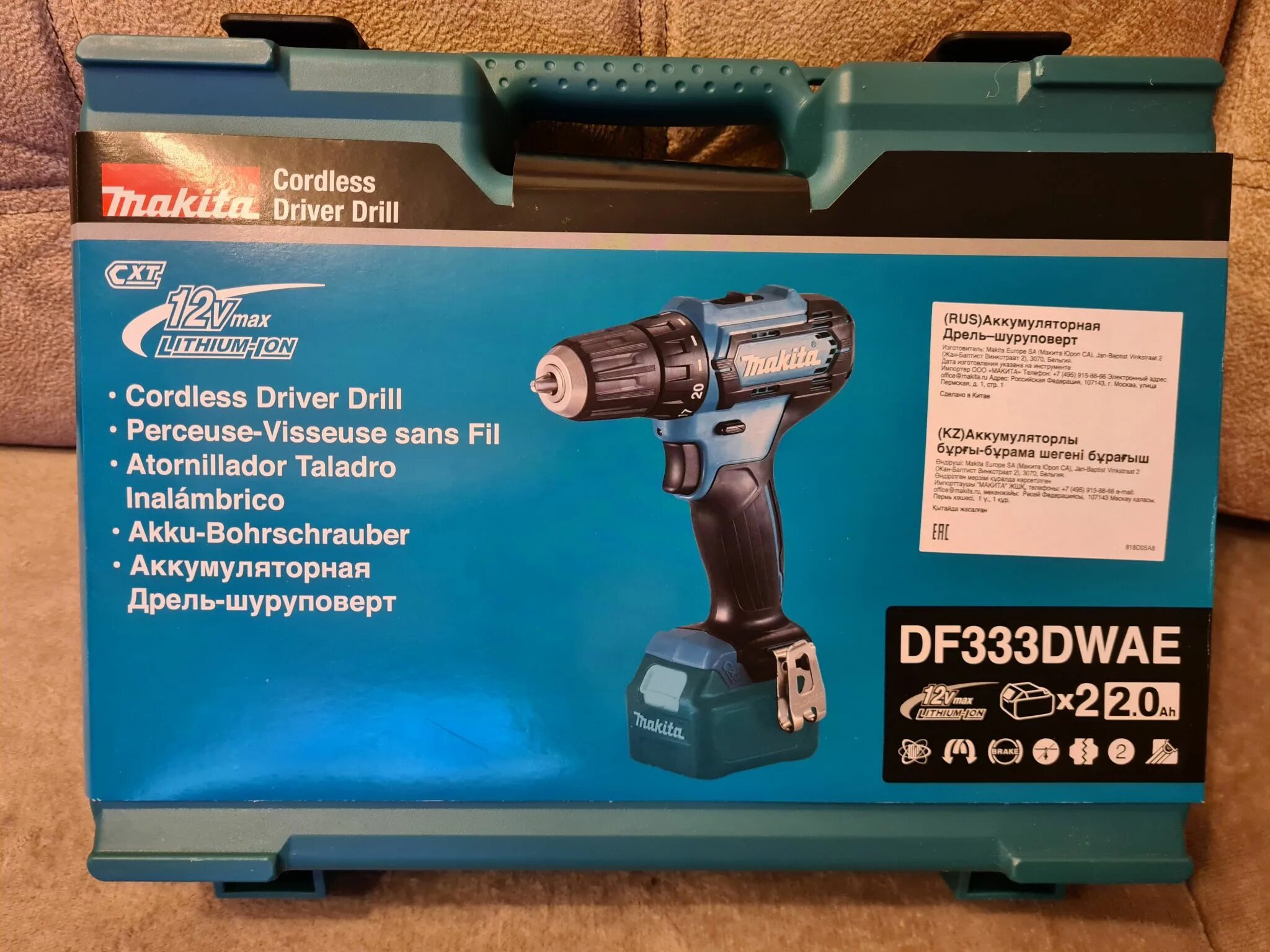 Шуруповерт makita df333dwye4. Дрель-шуруповерт makita cxt df333dwae. makita df333dwae 1.5 а. шуруповёрт аккумуляторный макита 333 dwae. акк. безударная дрель-шуруповерт makita df333dwae.