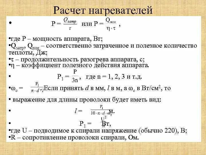 Рассчитать зависимость чисел
