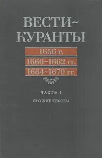 Веду автор