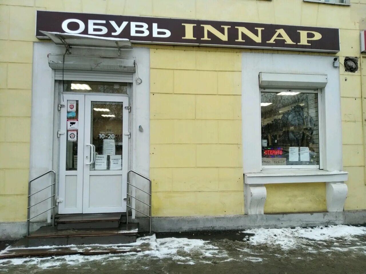 ул. ул. ул 30 лет победы 102 тюмень. проспект победы 113. улица победы 113.