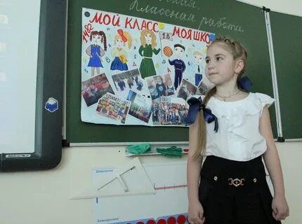 Школа защита