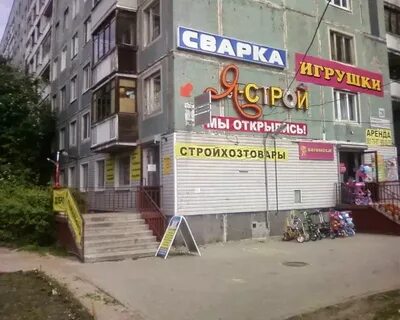 Просвещение д 33