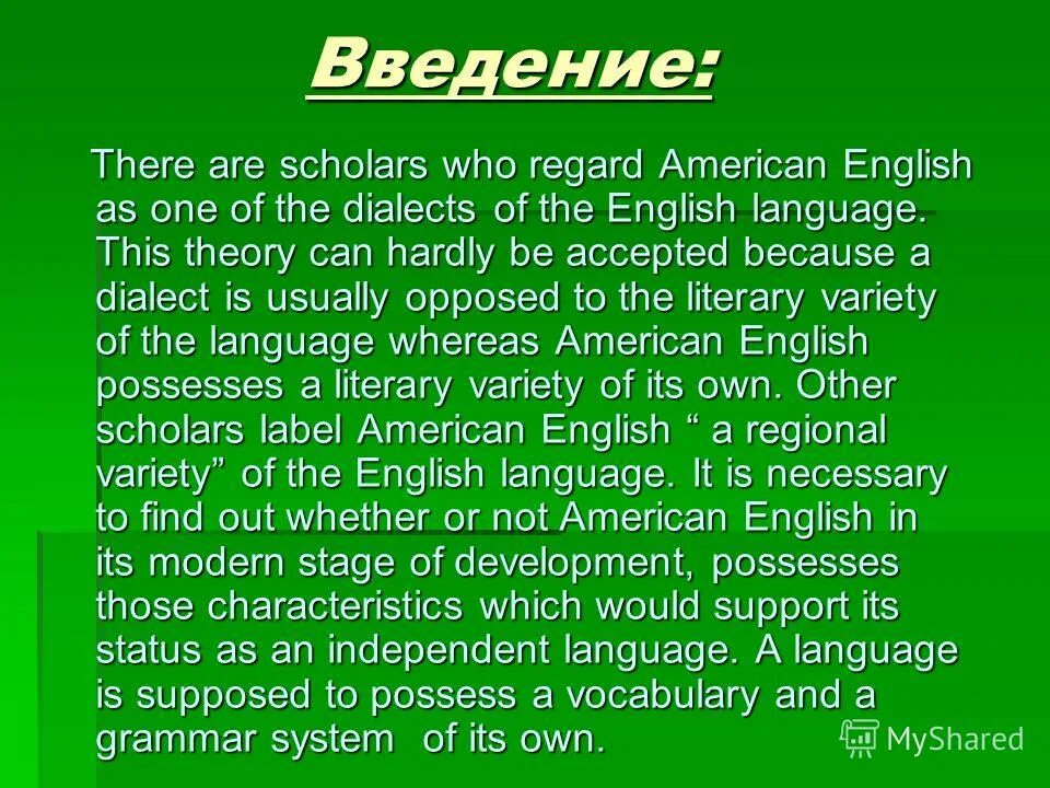 Meals презентация. Место наречия в английском предложении. Can hardly be. Презентация по английскому языку на тему английский чай 5 класс. Comparative and contrastive lexicology.