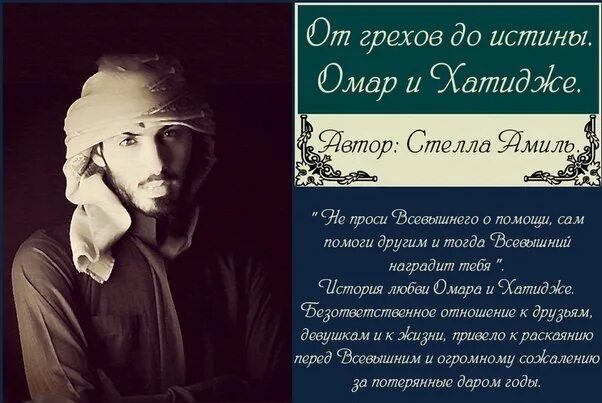 Амиль имя. Амиля надпись. Амиль имя. Амиль открытка. Амиль имя.