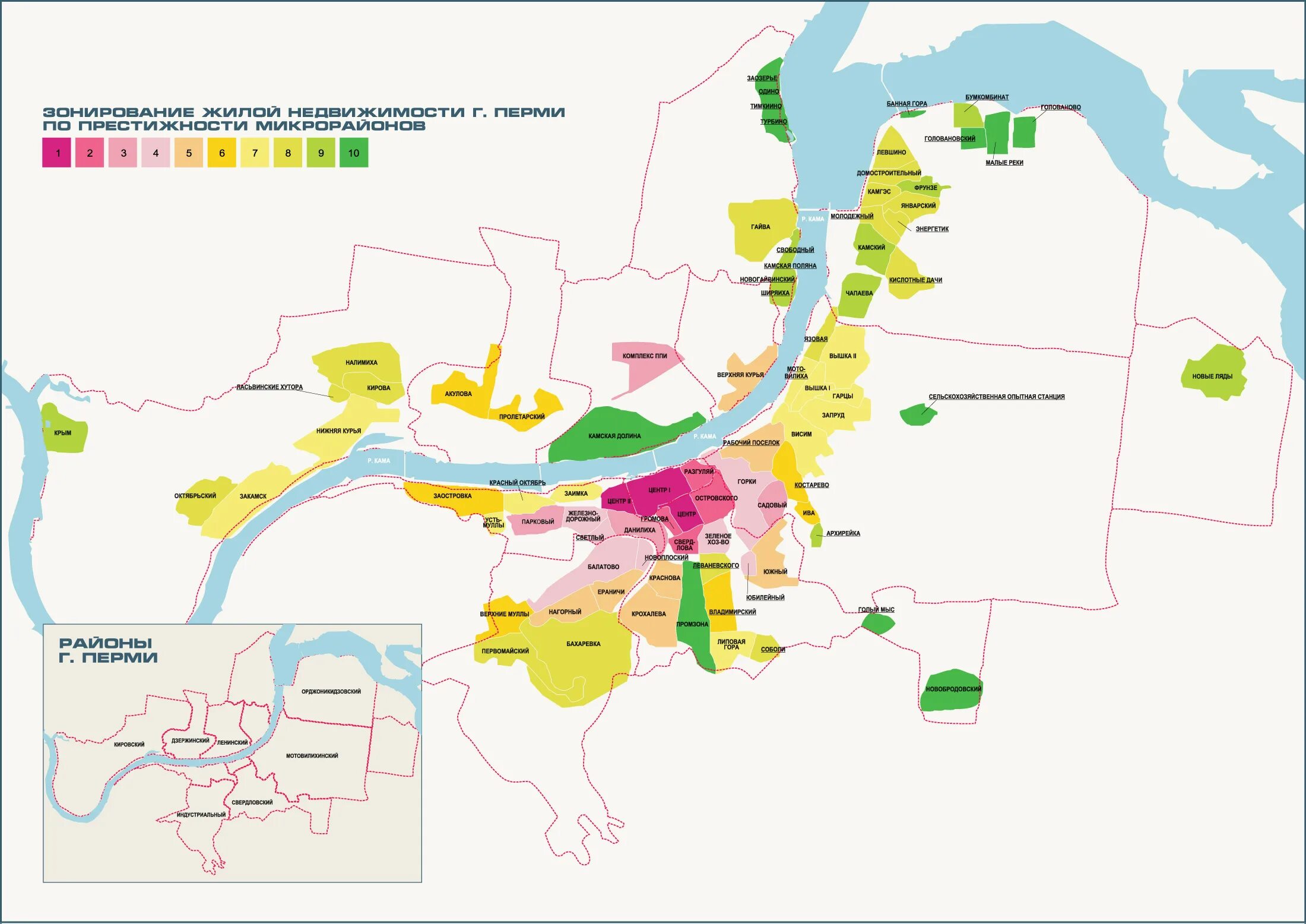 пермь районы города по улицам. районы г пермь на карте. пермь районы города по улицам. районы города перми на карте. районы города перми на карте.