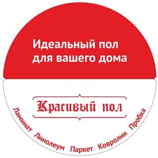 Полу работа вакансии