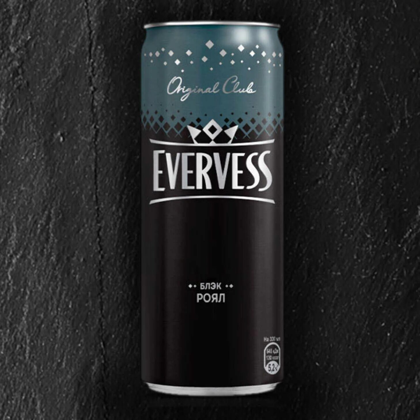 25л стекло. Напиток evervess блэк роял. Эвервес блэк роял. Напиток evervess блэк роял. Evervess блэк роял.