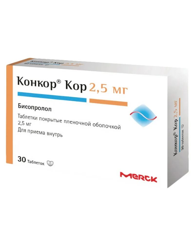 5 30. О. Конкор кор таб. 2,5мг №30. П.