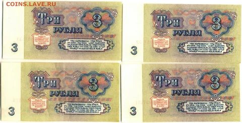 Девяносто три рубля