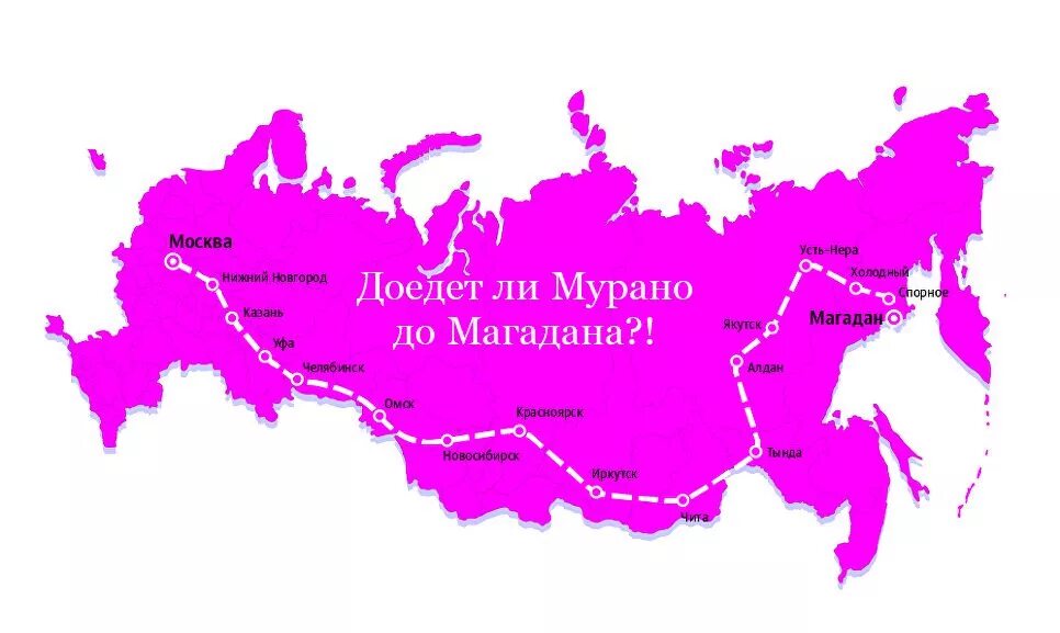 Время спб магадан. Еду в магадан. магадан иллюстрация. магадан еду в магадан. магадан рисунок.