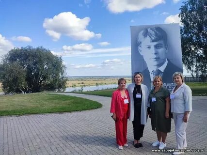 Есенина 2023
