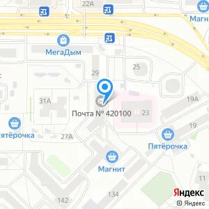 Электронная почта казань