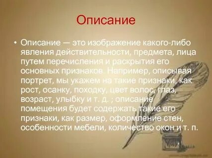 Гам это в литературе