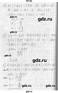 Геометрия номер 261