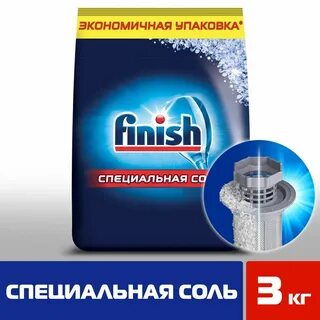 Соль finish