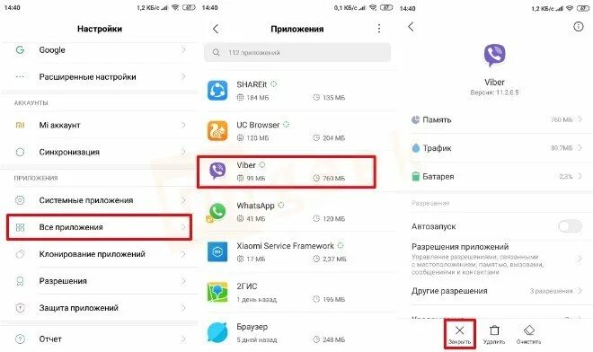 Как убрать рекламу на телефоне redmi android. Приложение Xiaomi. Системные приложения Xiaomi. Ненужные приложения в смартфоне. Приложение на телефоне редми 10 про.