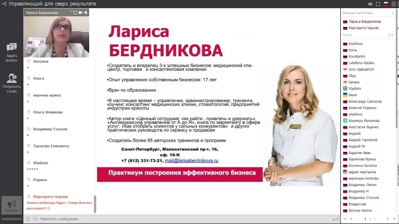 Любимое и программа
