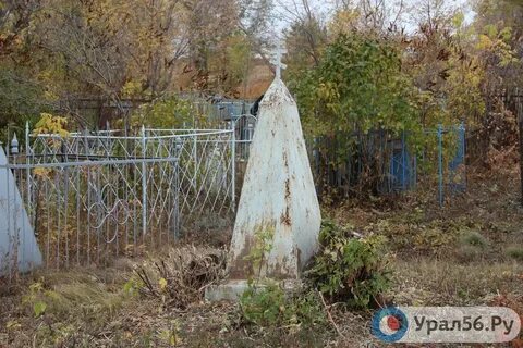 Кладбище в орске