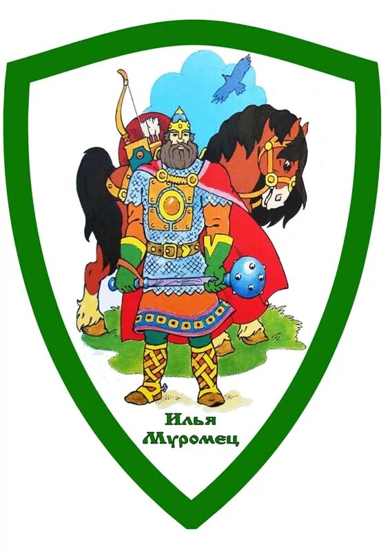 Эмблема богатыри. Богатырь логотип. Эмблема команды богатыри. Эмблема команды богатыри. Щиты богатырей на руси.