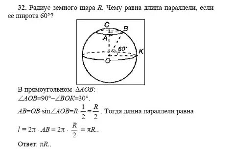 Самостоятельная сфера