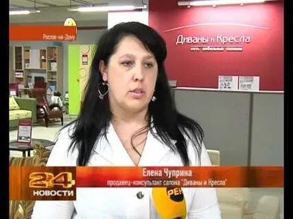 Рен ростов